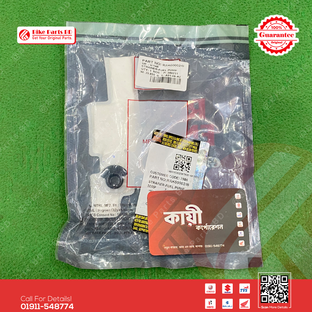 Fuel Pump Filter for Royal Enfield Bullet, Hunter, Classic, Meteor bike. thumbnail 2