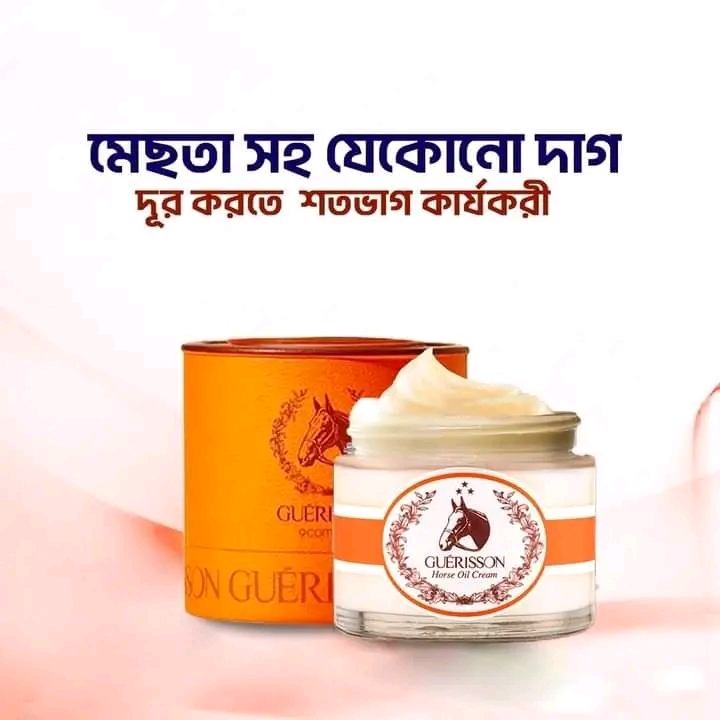 Guerisson 9 Complex Lifting Cream_img_1