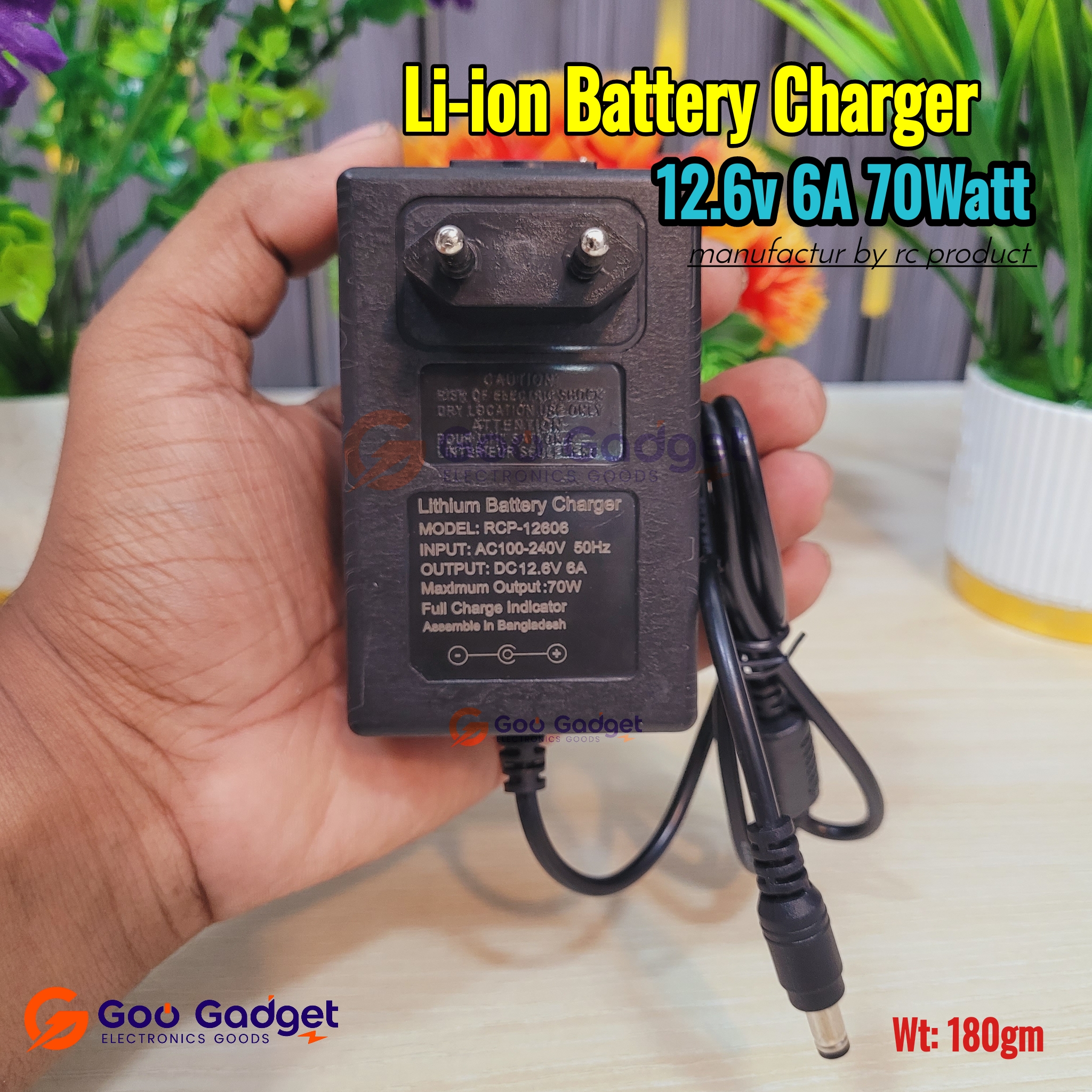 12.6V 6A Rc Product Li-ion Battery Charger | 70W High-Speed Fast Charger | Full Charge Indicator | Bangladesh Assembled