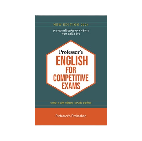 English for Competitive Exams