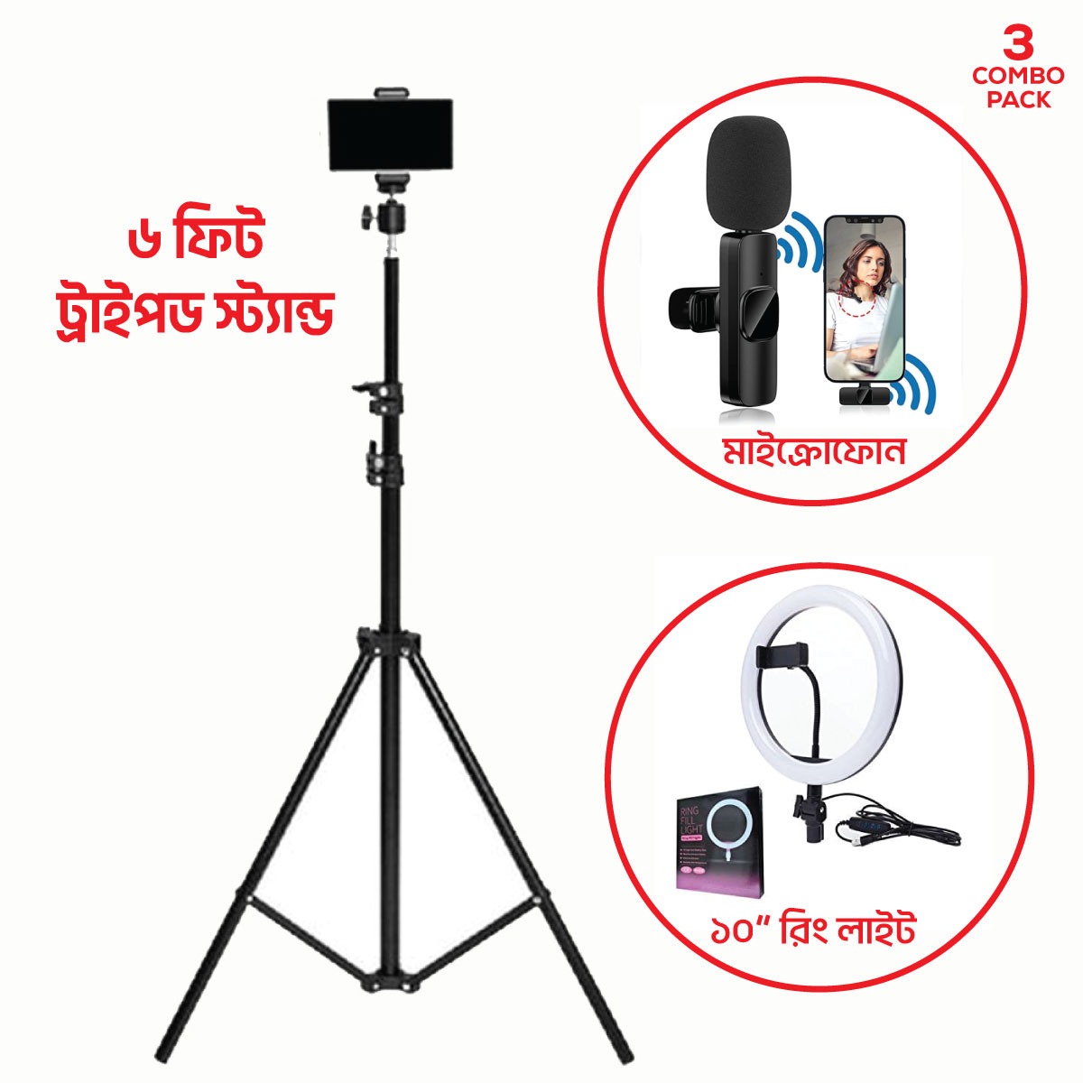COMBO OFFER 6 Ft Tripod Stand + 10" Ring Light + K8 Wireless Microphone