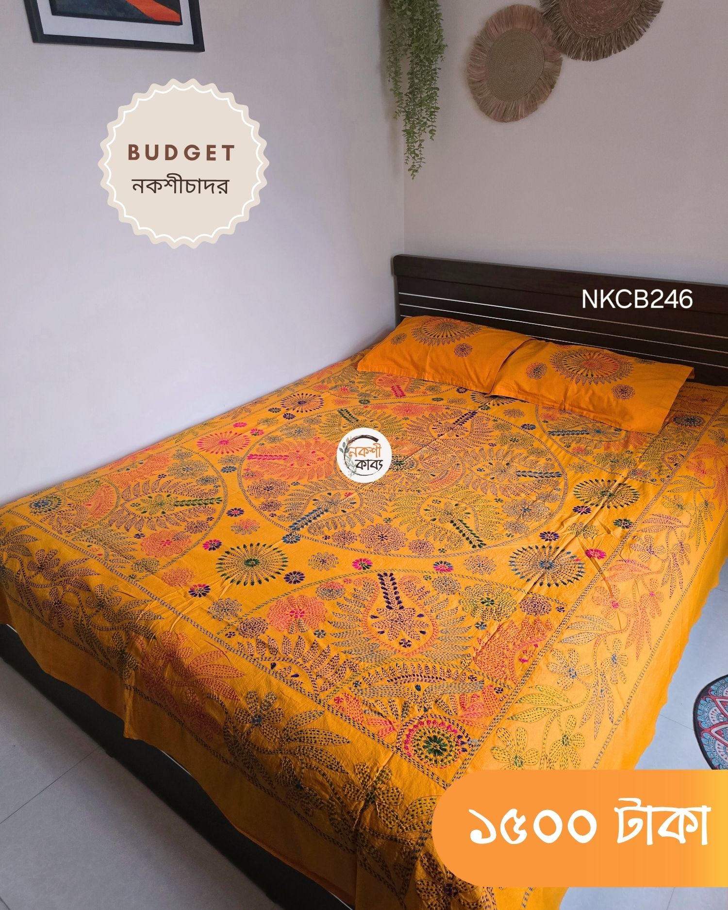Budget Nokshichador - NKCB246