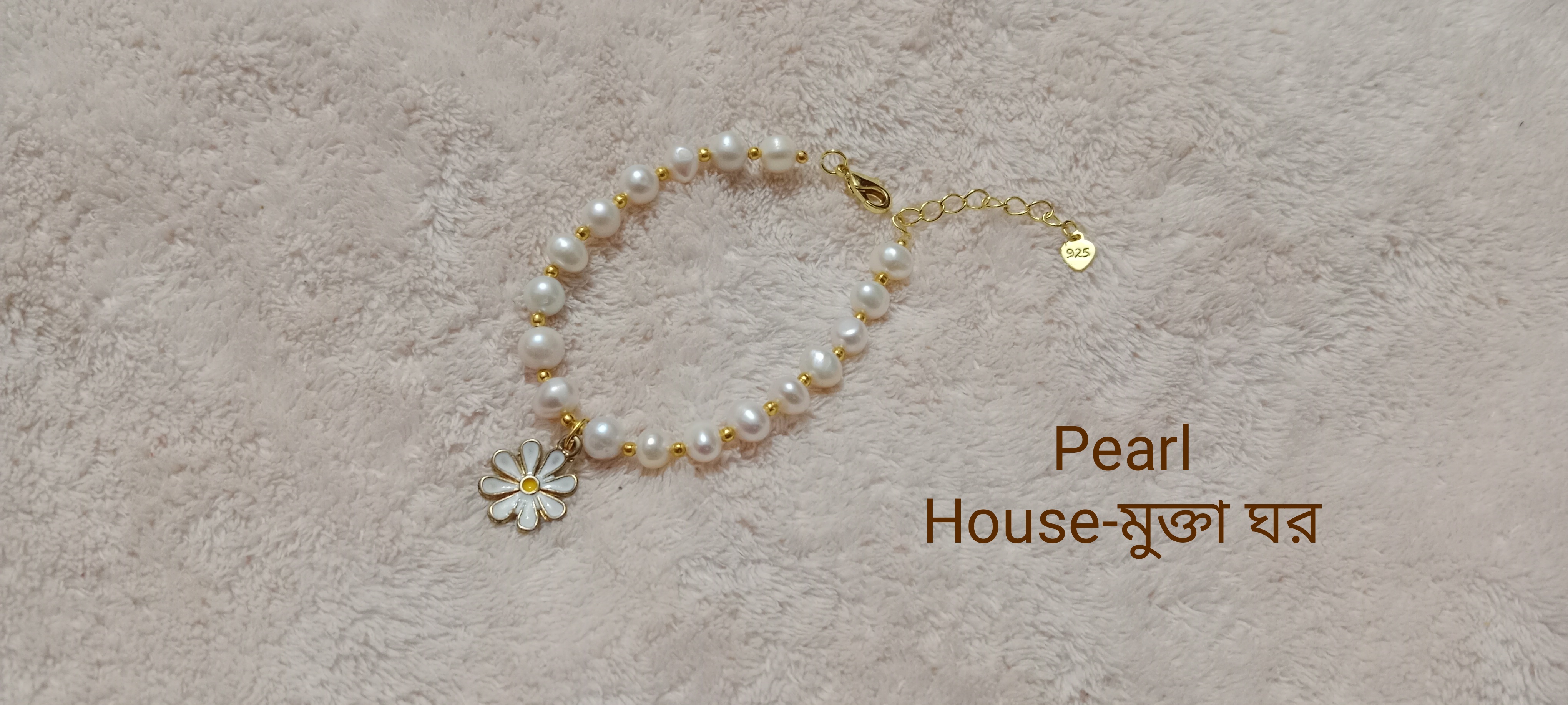 Exclusive Pearl Adjustable Breslate_img_0
