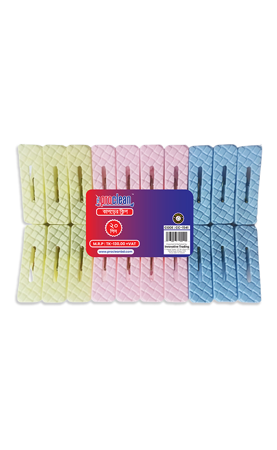 Proclean Regular Cloth Clip ( 20pcs ) CC-1541_img_0