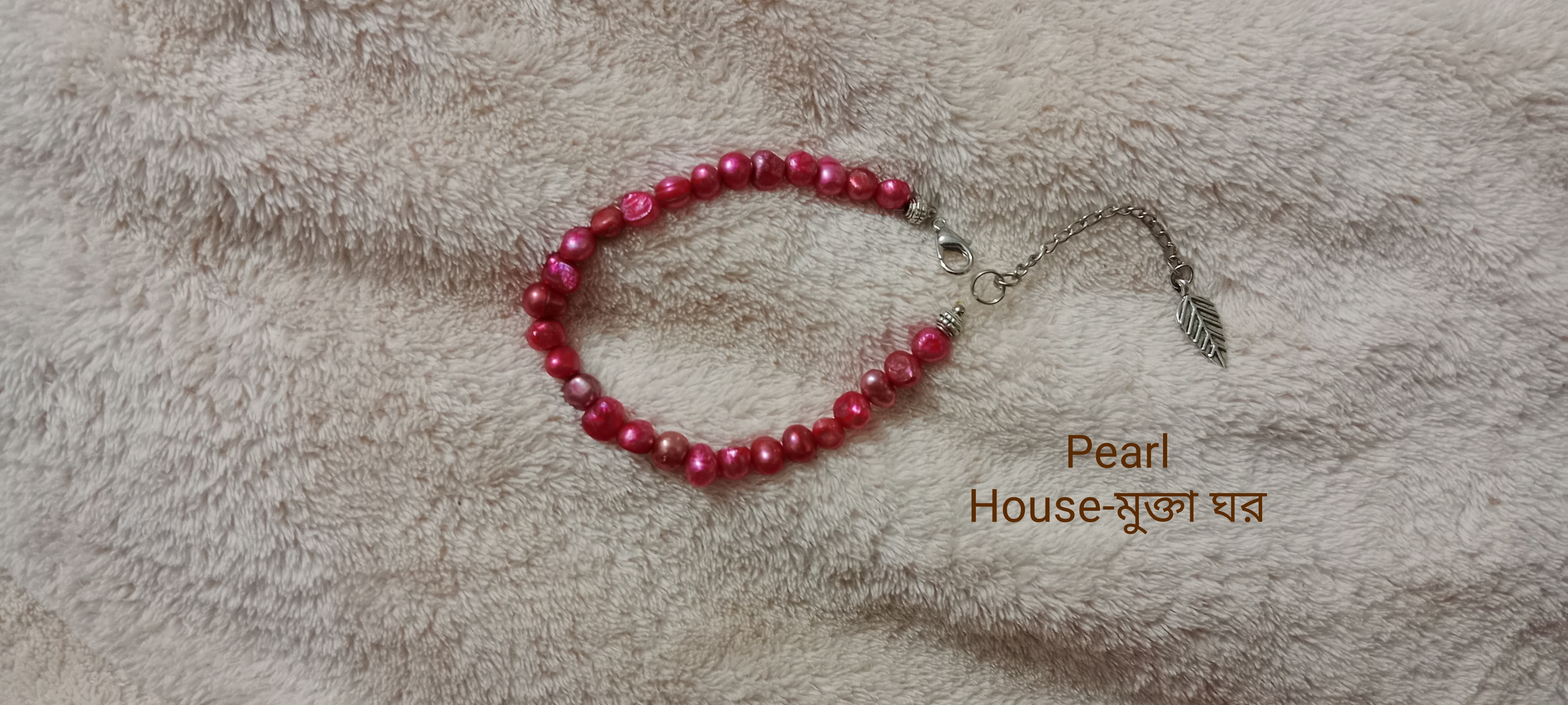 Uncut Pearl Adjustable Breslate_img_9