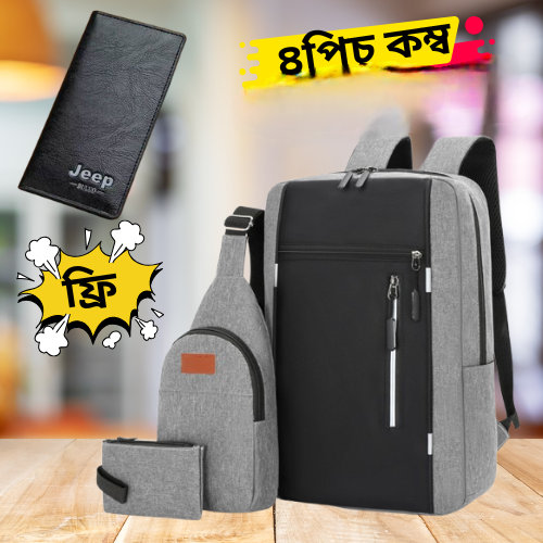 4 Pics Bag Combo Pack(এস)