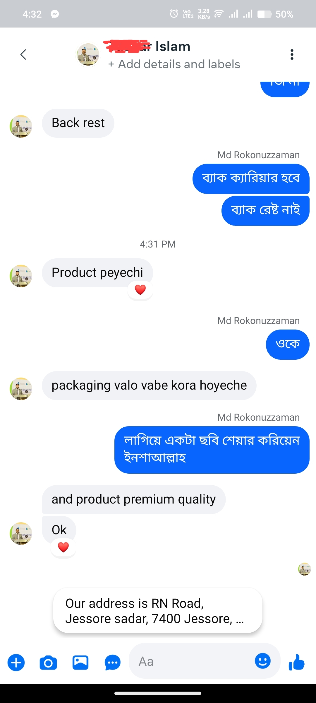 Tushar Islam review