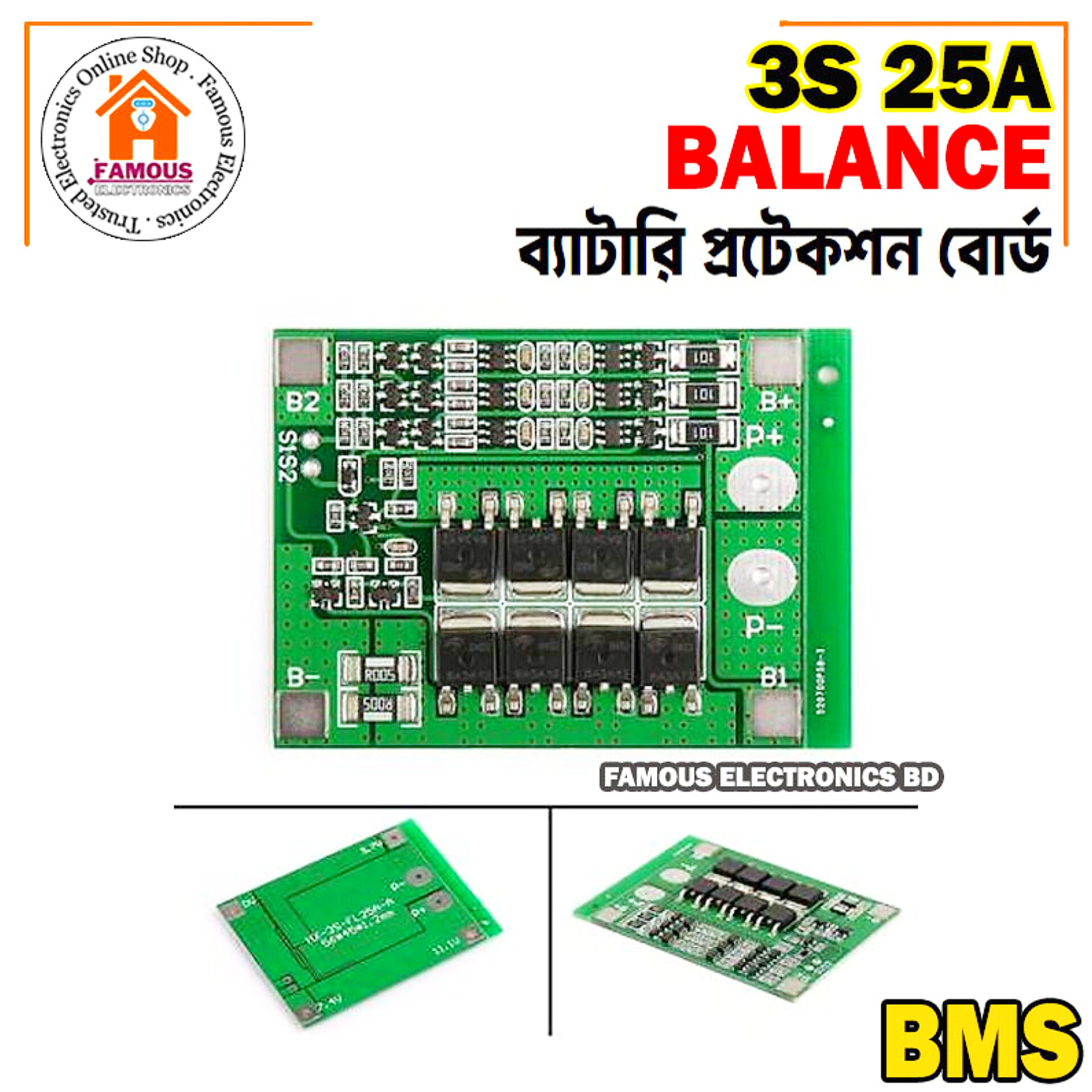 Upgrade 3S 25A BMS 11.1V 12.6V 18650 Lithium Battery Protection Circuit Board with Balanced_img_5