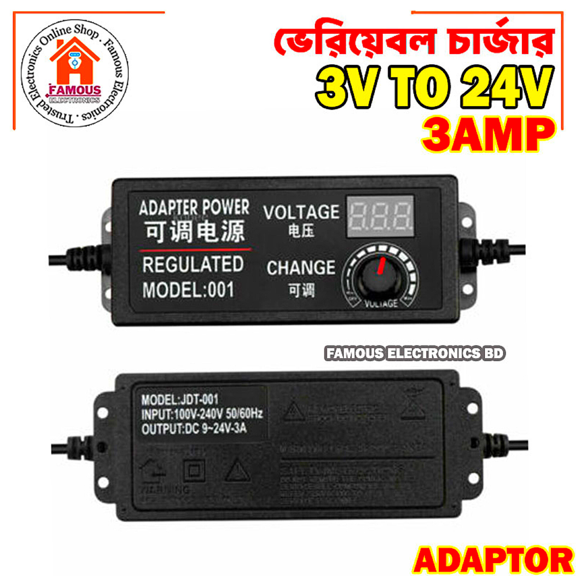 Adjustable DC 3V To 24V 3A Power Adapter with LED Voltmeter 775 Motor Power Supply Universal AC 100-220V to DC 3V 12V 24V 9v 24V Adaptor_img_6
