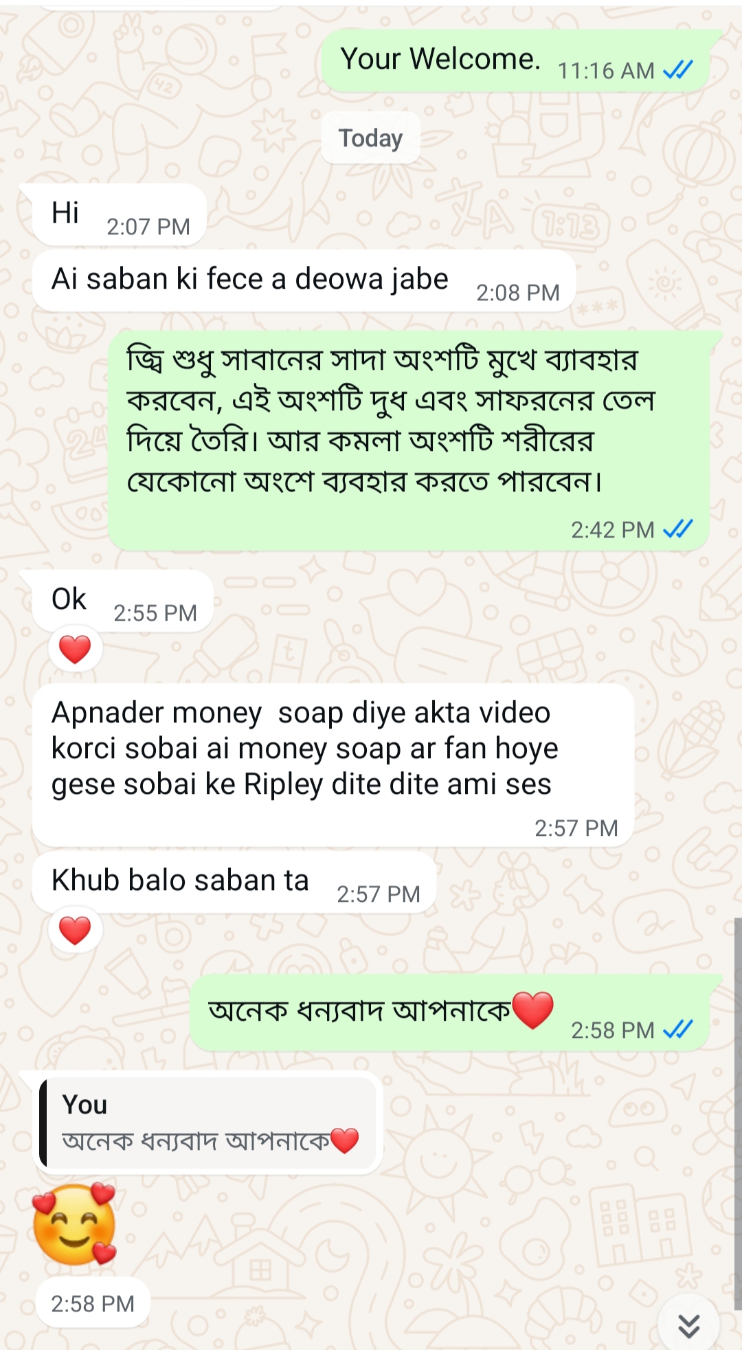 Customer review