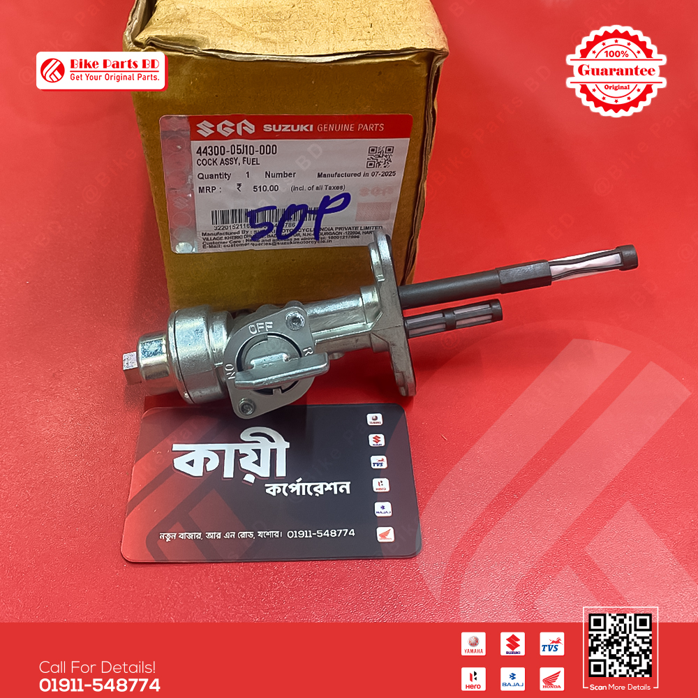 Fuel Cock Assy (Tel Chabi) for Suzuki Gixxer & Gixxer SF (Old Model) bike. thumbnail 2