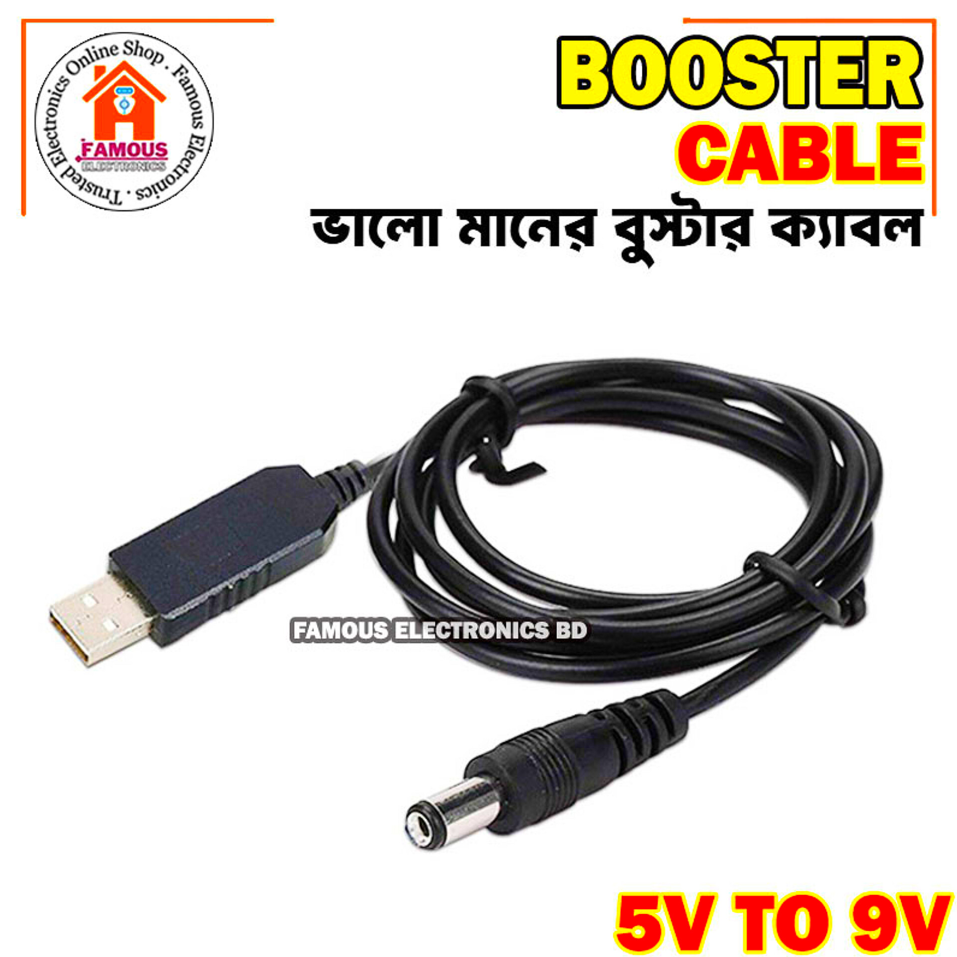 USB power boost line DC 5V to DC 9V Step UP Module USB Converter Adapter Cable 2.1x5.5mm Plug - Multi Plug_img_2
