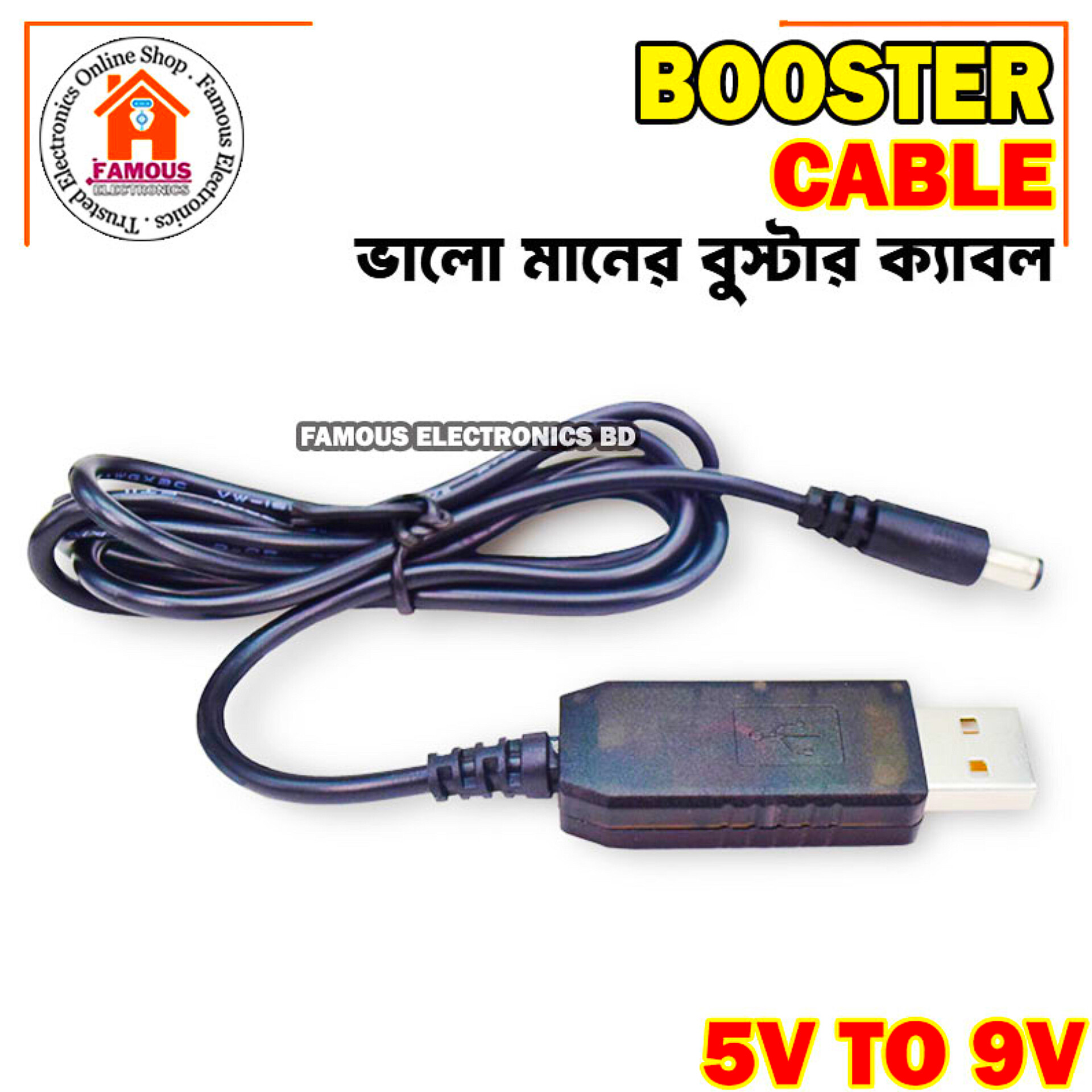 USB power boost line DC 5V to DC 9V Step UP Module USB Converter Adapter Cable 2.1x5.5mm Plug - Multi Plug_img_5
