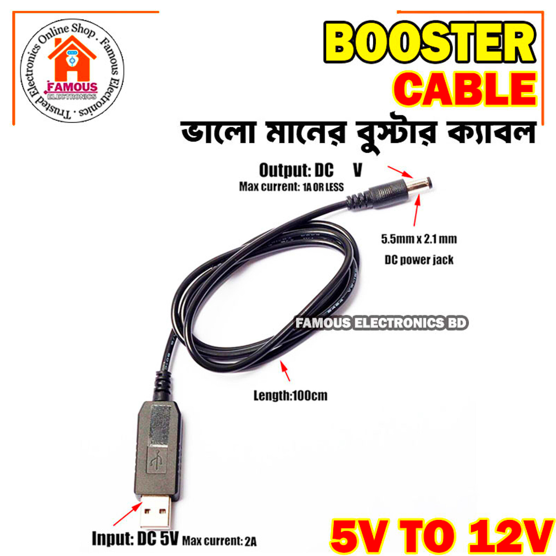 USB power boost line DC 5V to DC 12V Step UP Module USB Converter Adapter Cable 2.1x5.5mm Plug - Multi Plug_img_6