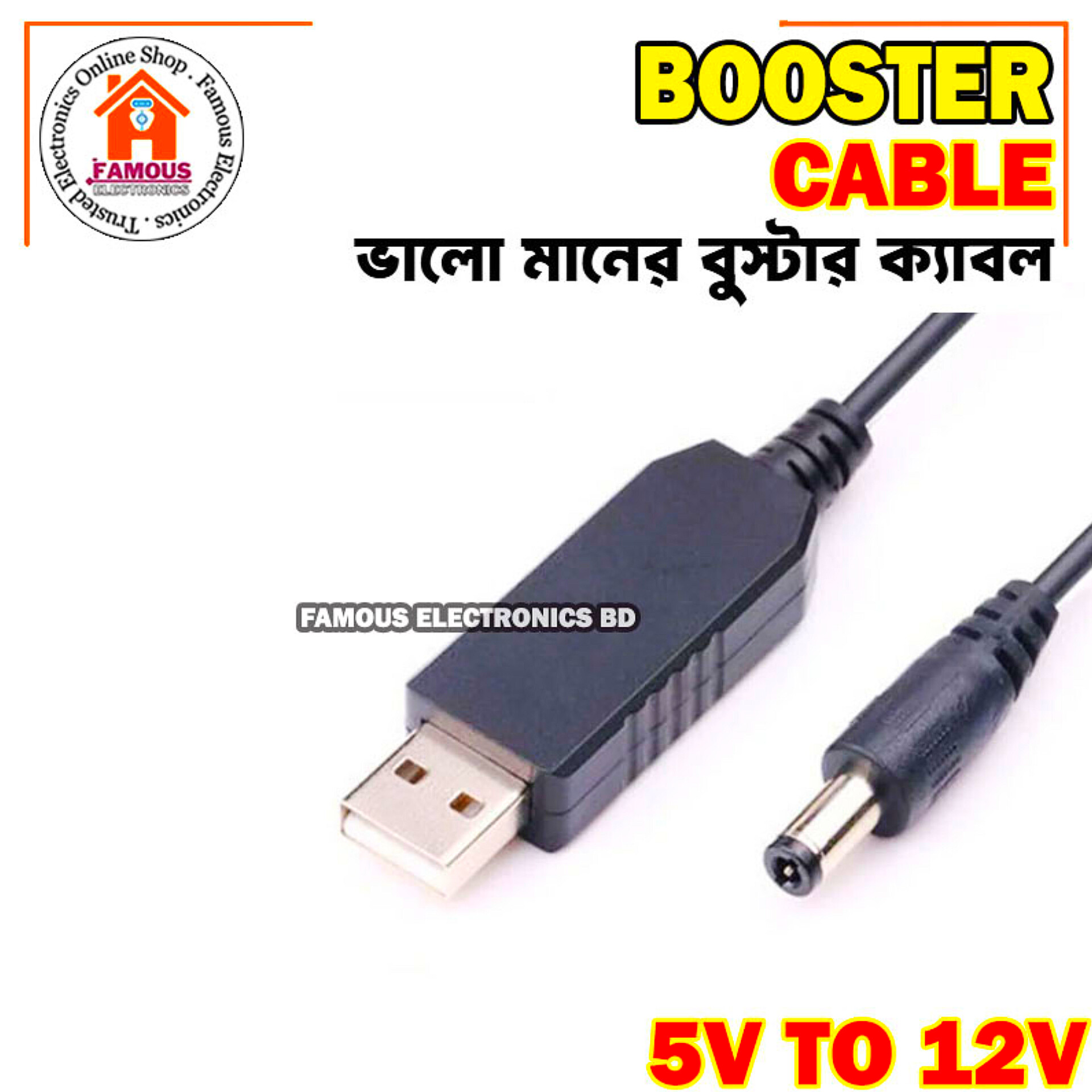 USB power boost line DC 5V to DC 12V Step UP Module USB Converter Adapter Cable 2.1x5.5mm Plug - Multi Plug_img_5