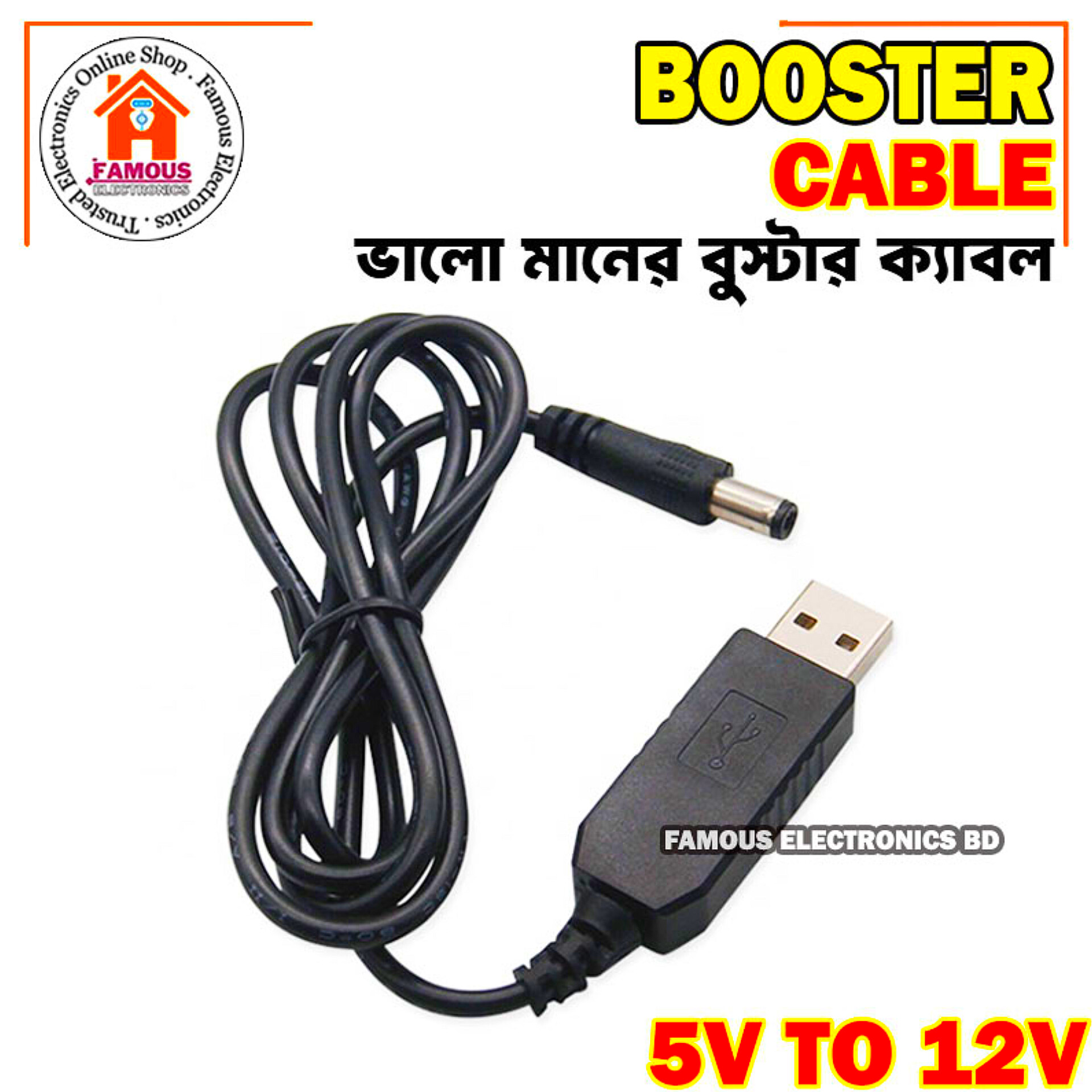 USB power boost line DC 5V to DC 12V Step UP Module USB Converter Adapter Cable 2.1x5.5mm Plug - Multi Plug_img_1