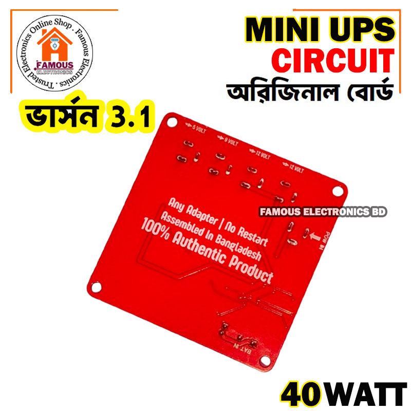 Mini Router UPS Circuit 40W V3.1 New Version_img_3