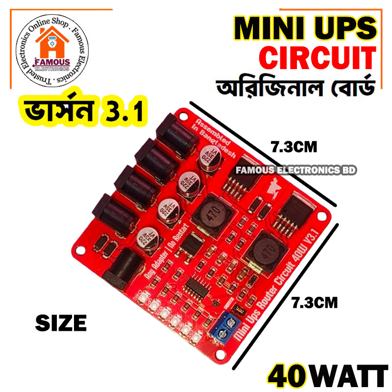 Mini Router UPS Circuit 40W V3.1 New Version_img_4