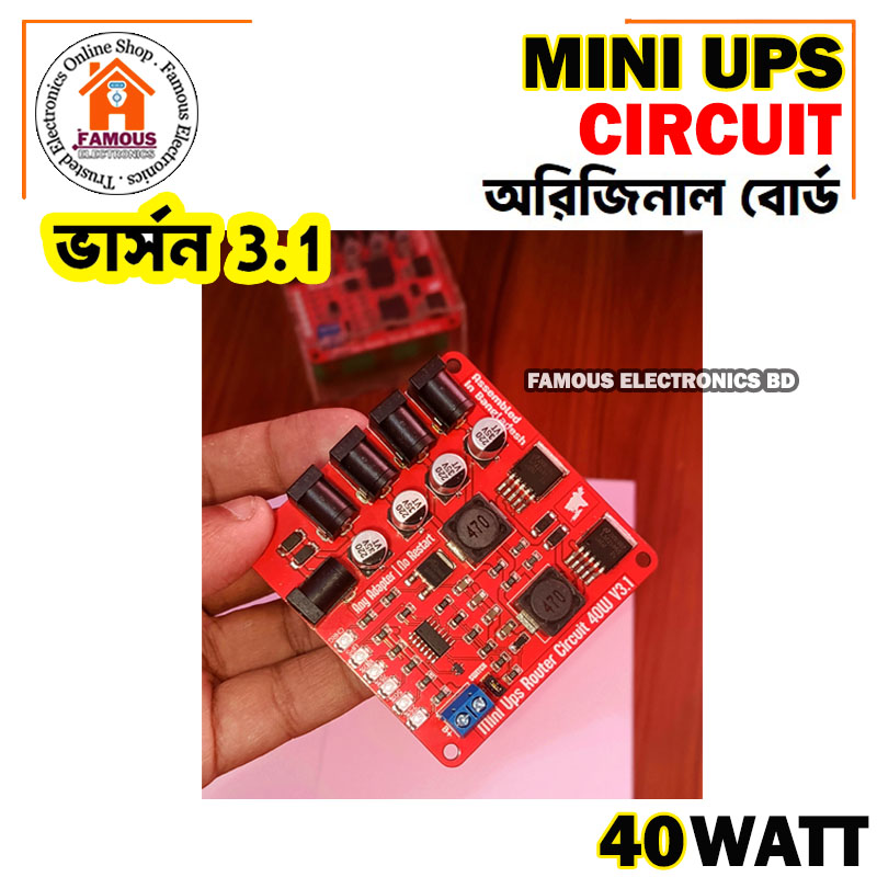 Mini Router UPS Circuit 40W V3.1 New Version_img_1