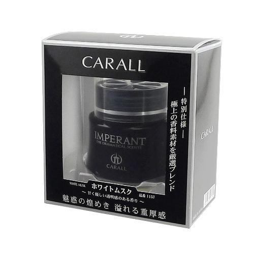 IMPERANT GEL PERFUME – Long-Lasting Car & Room Freshener (Solid Gel)_img_3