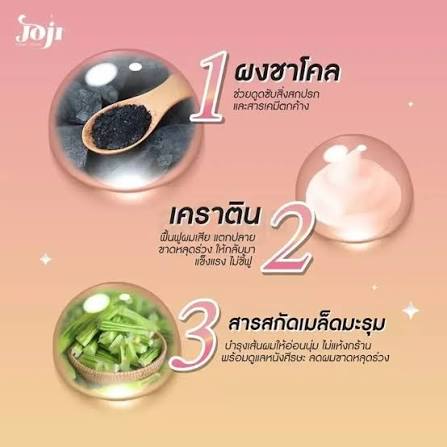 Joji Charcoal KeratinTreatment Hair Mask 300ml_img_2