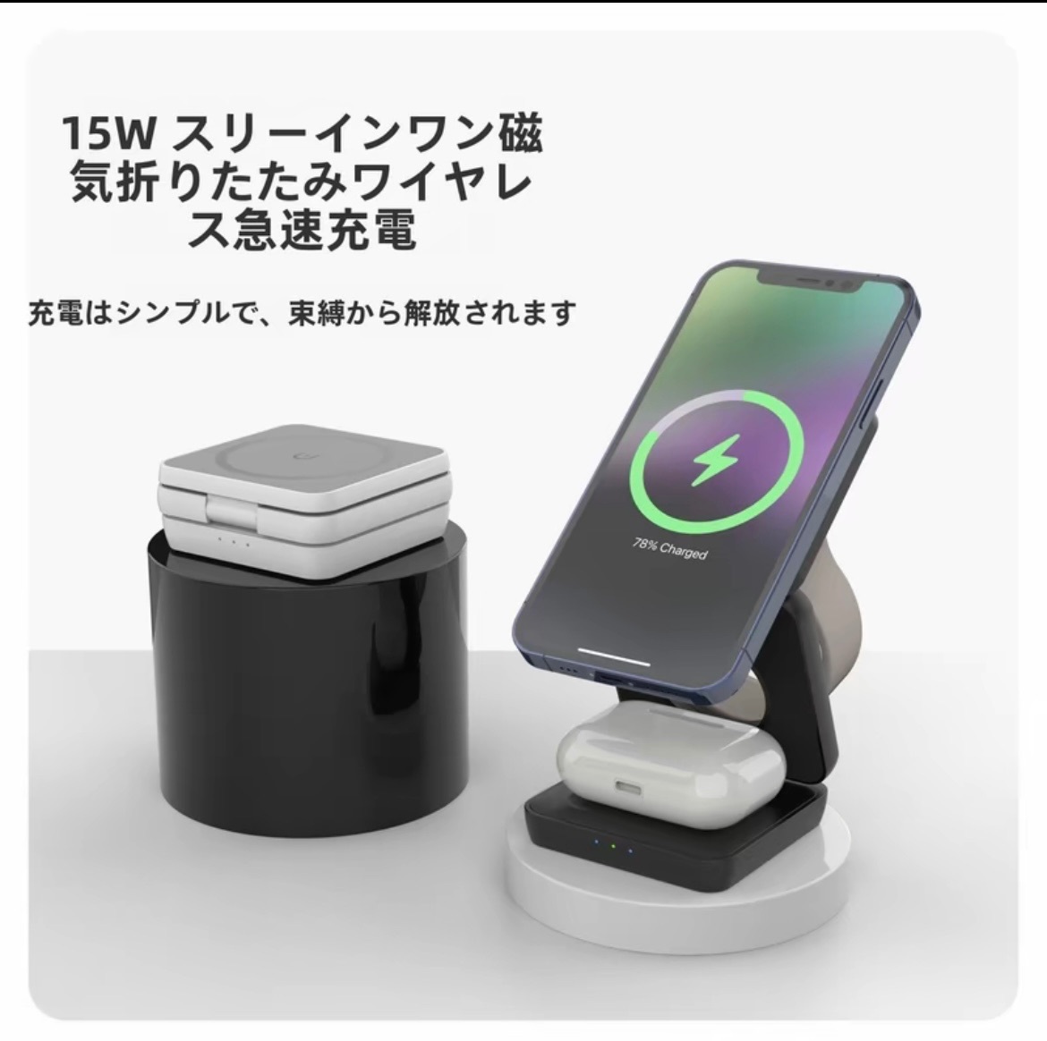 3-in-1 Foldable Magnetic Wireless Charger_img_2