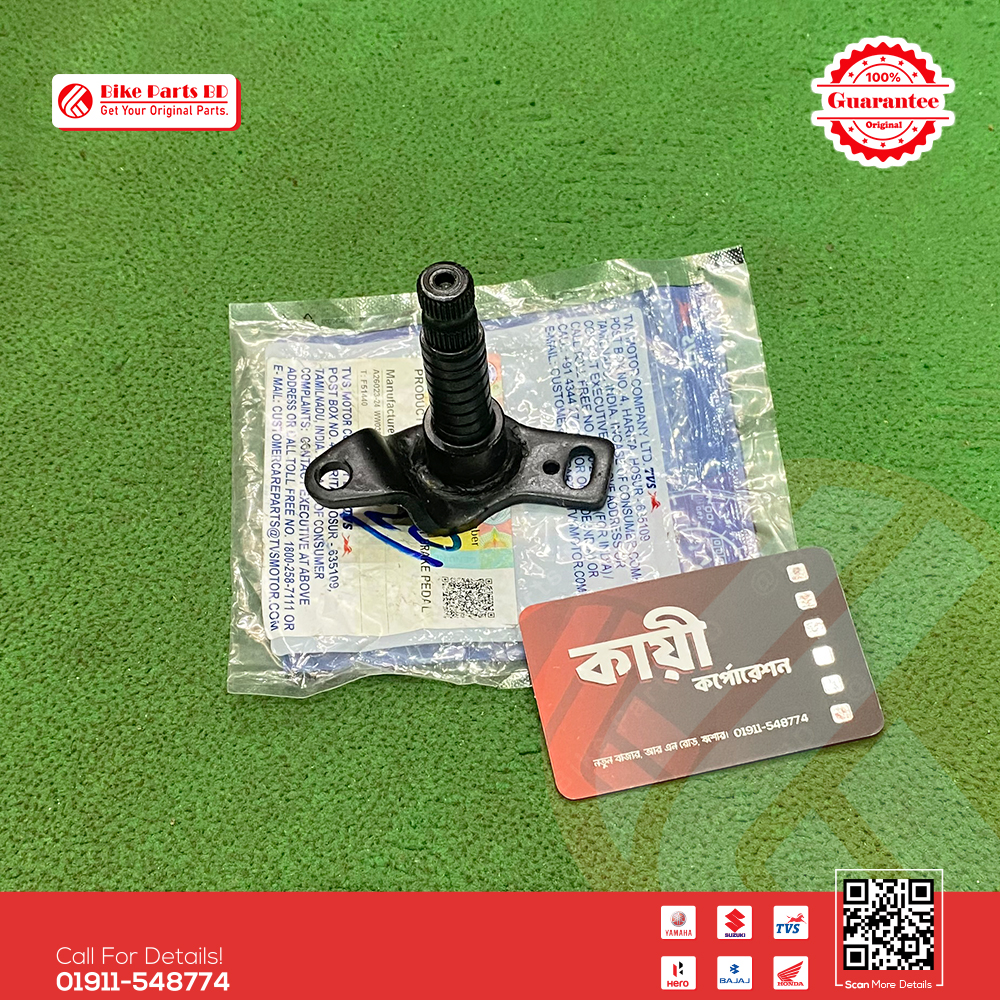Break Pedal Sap (Double Disk) for TVS Apache RTR 160cc 2V & 4V bike.