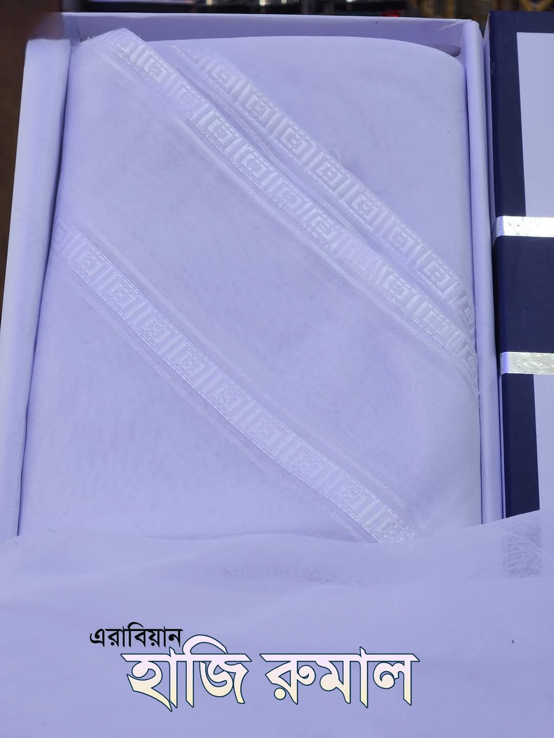 এরাবিয়ান হাজি রুমাল_img_2
