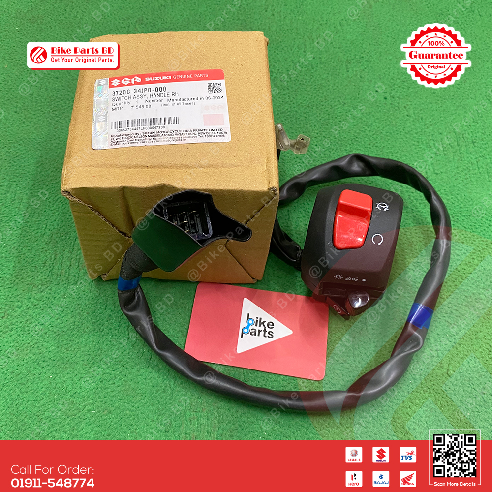 Switch Chapa (RH-7 Pin) for Suzuki Gixxer & Gixxer SF Fi Abs (New Moder) bike.