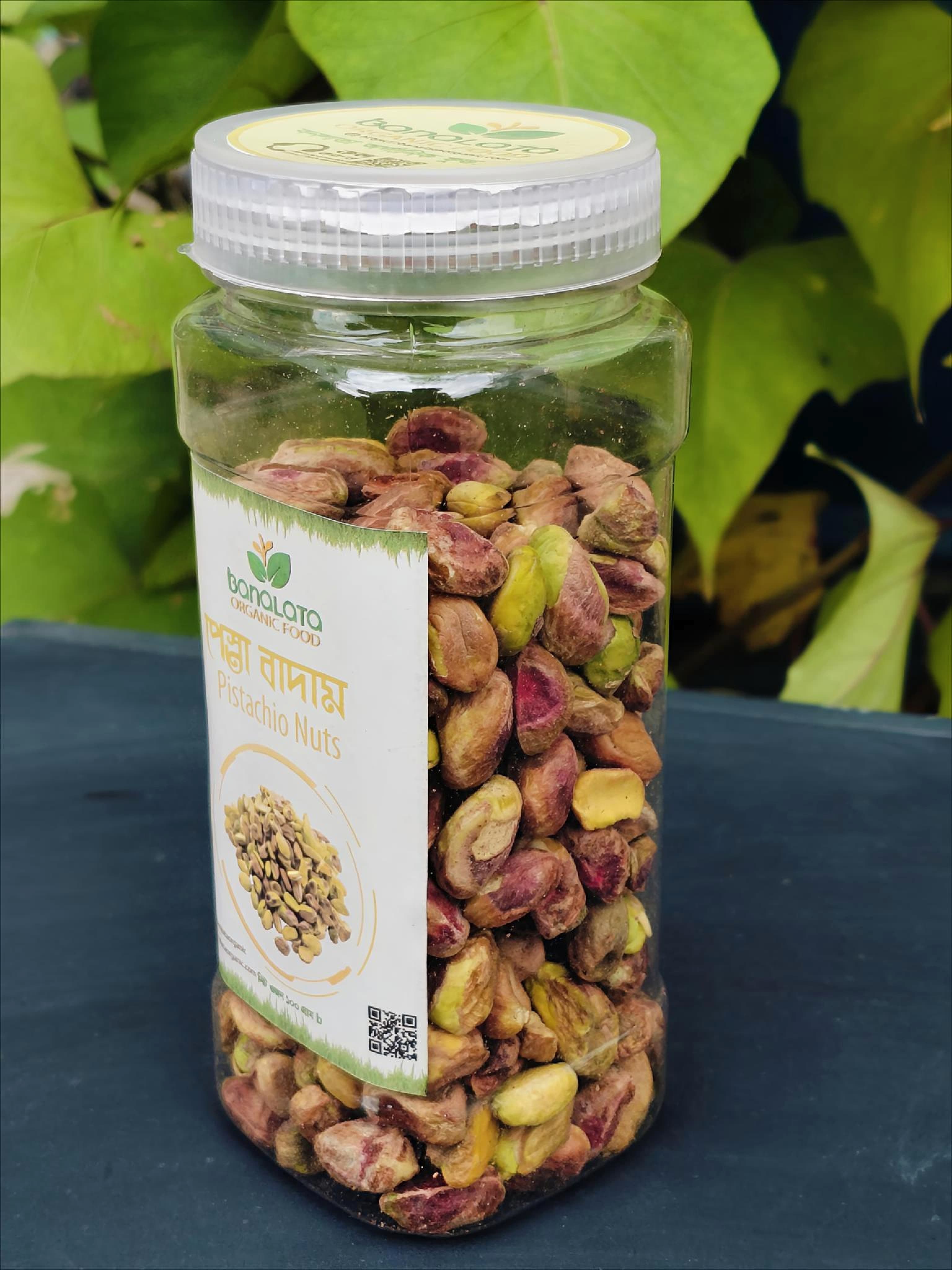 পেস্তা বাদাম (Pistachio Nuts) - Image 1
