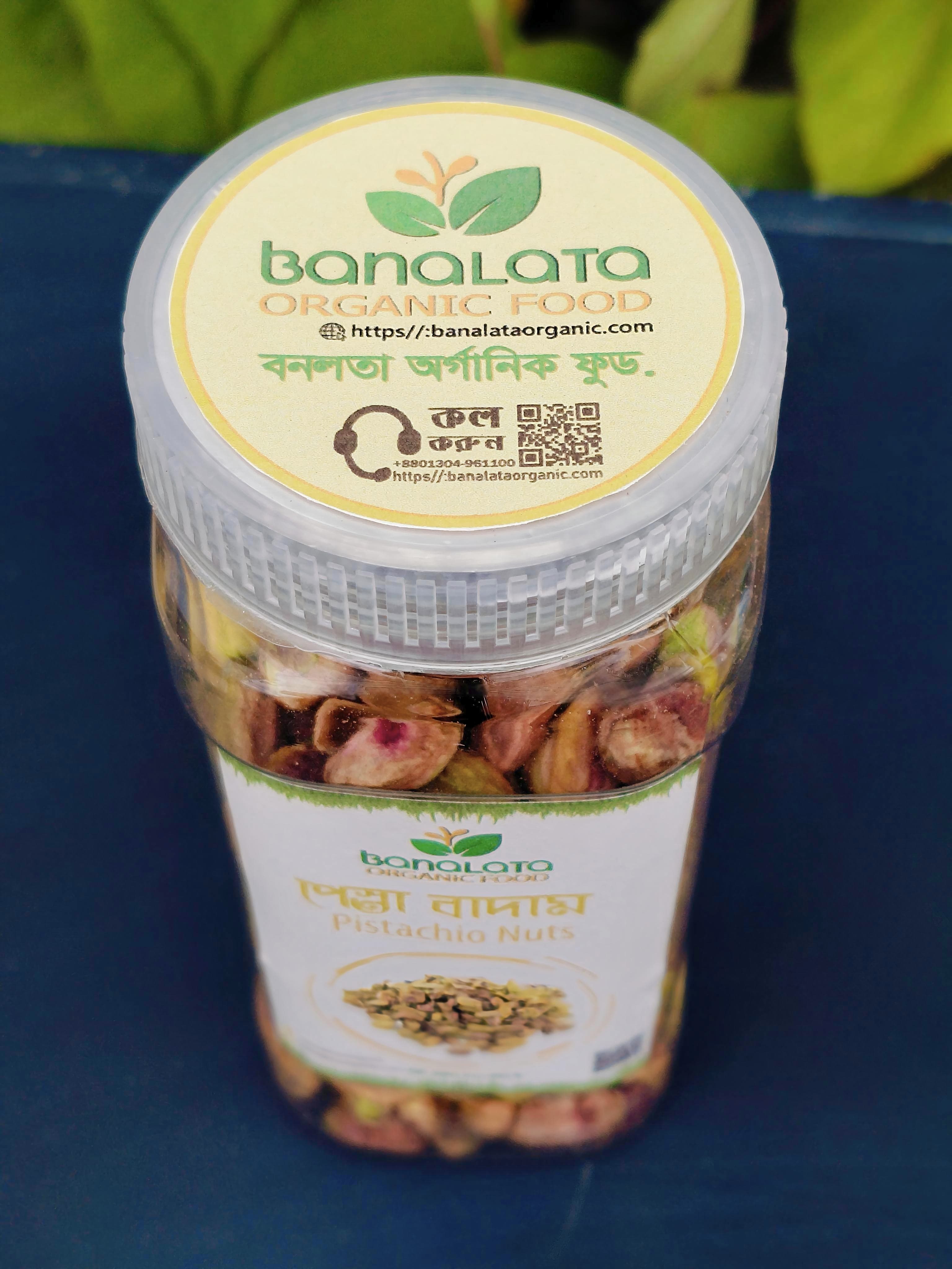 পেস্তা বাদাম (Pistachio Nuts) - Image 3