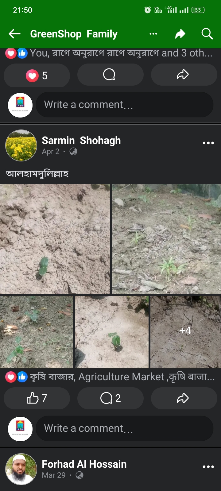 Customer-এর রিভিউ