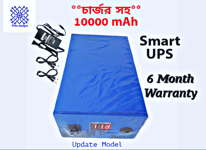 Mini ups 10000mah for router onu cc camera