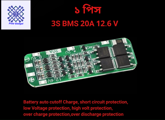 3S 20A Li-ion Lithium Battery 18650 Charger PCB BMS Protection Board - For Drill Motor 12.6V Lipo Cell Module 64x20x3.4mm