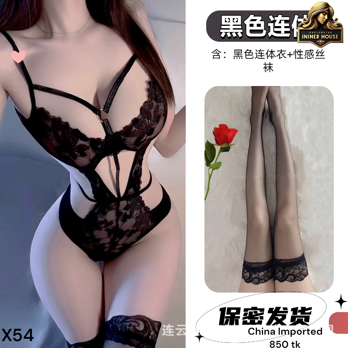 Royal Desire Lace Bodysuit_img_7