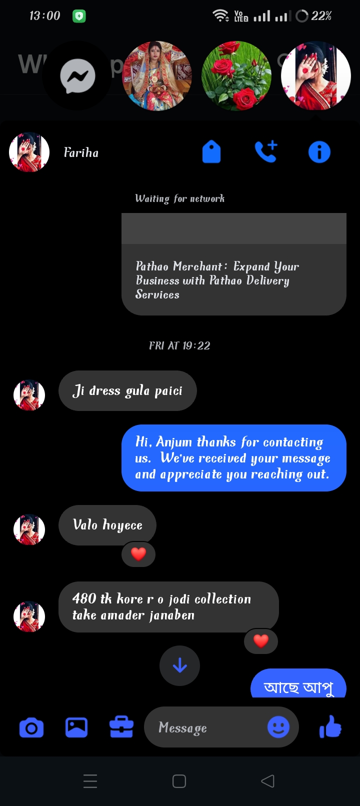কাস্টমার রিভিউ-এর রিভিউ
