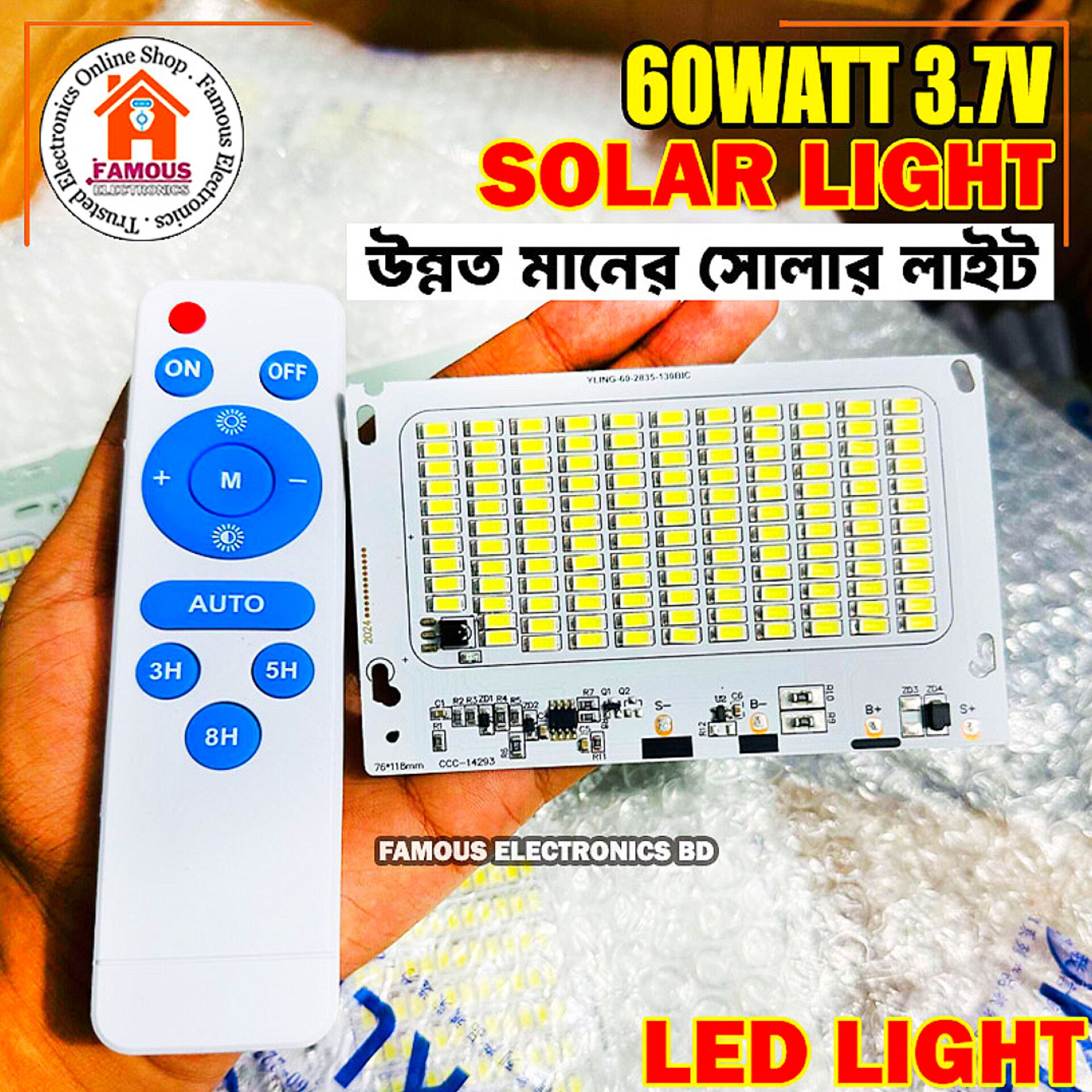 60W 3.7V Solar LED Light With Remote Control Remote LED Light (Battery Not Included)