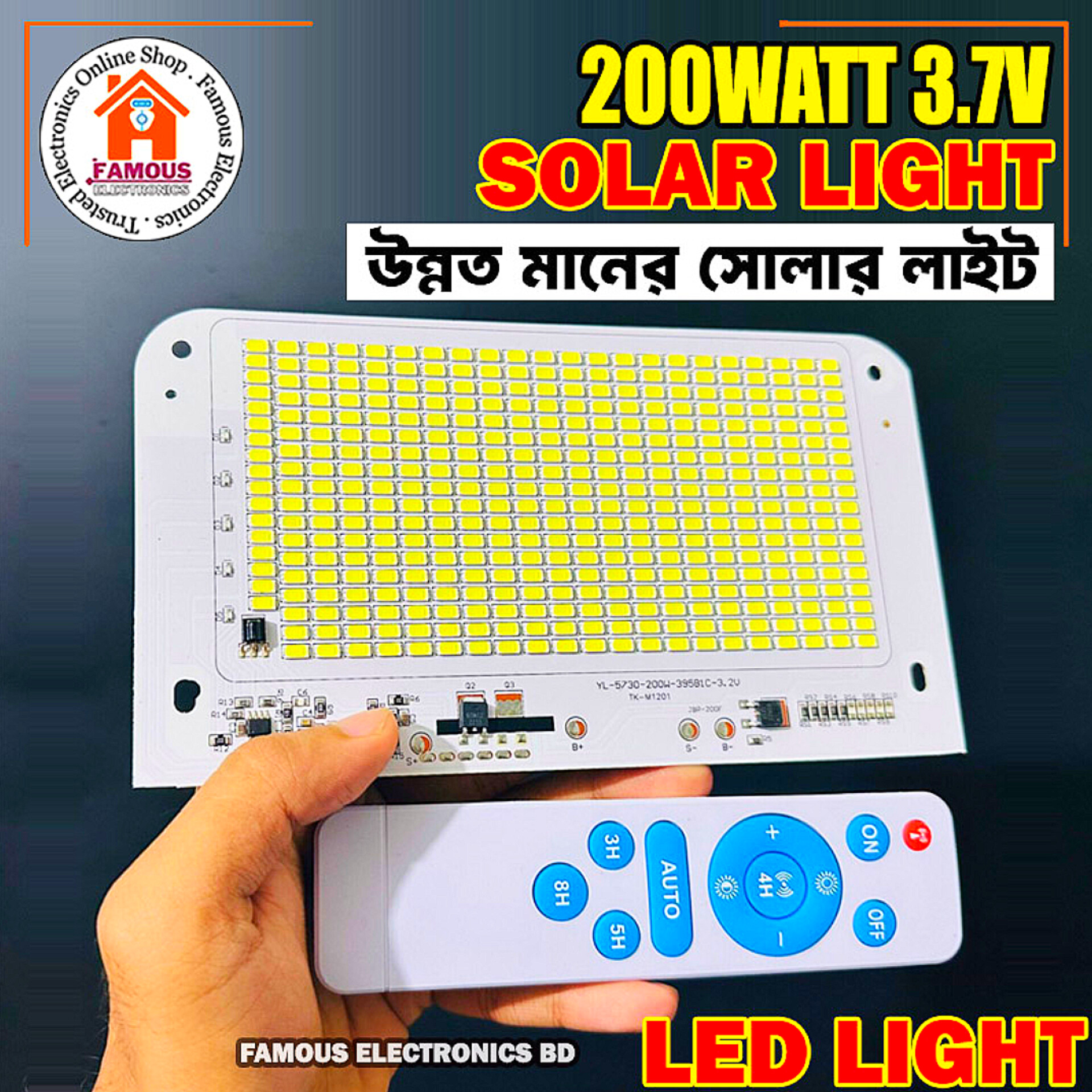 200W 3.7V Solar LED Light With Remote Control Remote LED Light (Battery Not Included)