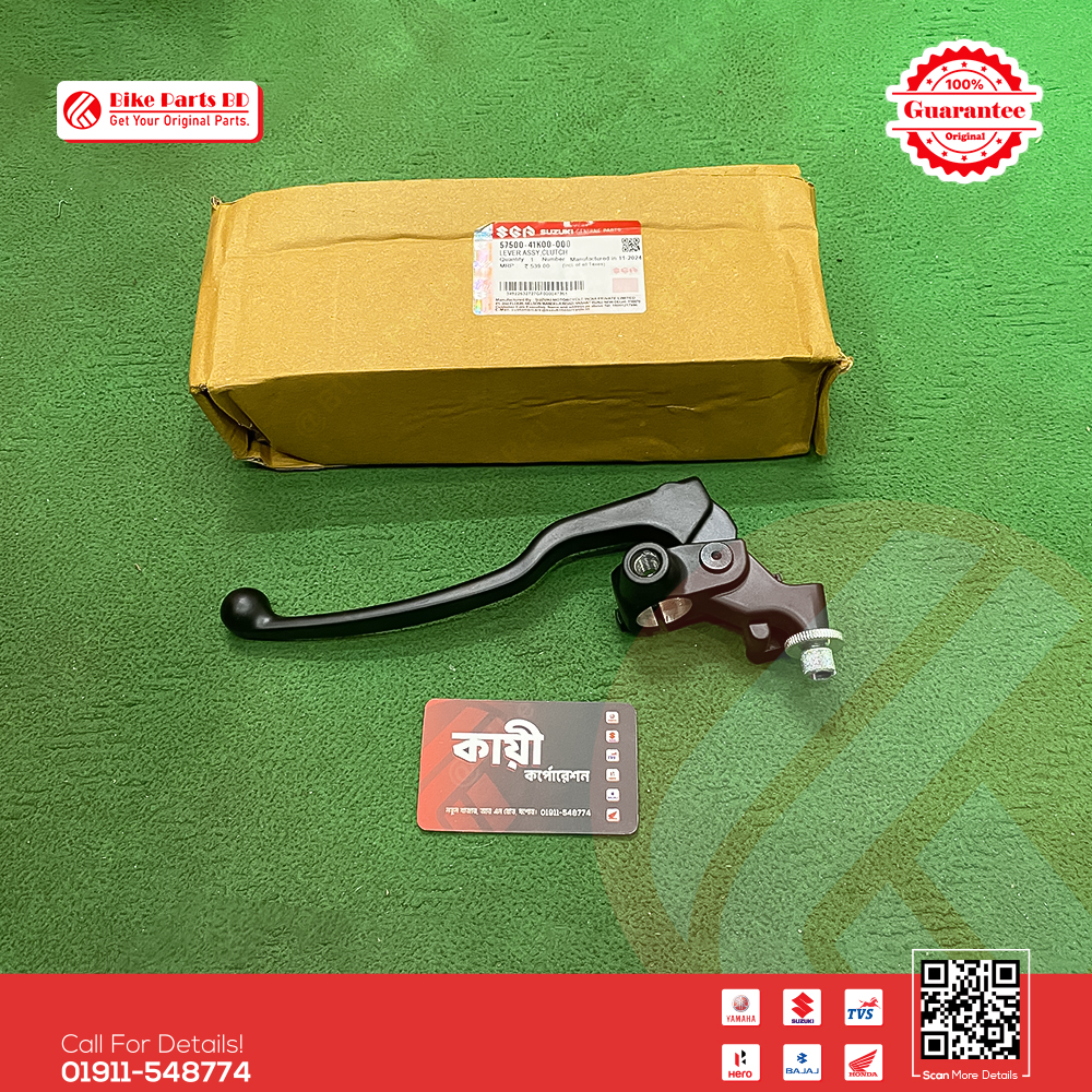 Clutch Lever with Yoke for Suzuki Gixxer & Gixxer SF (New Model) bike.