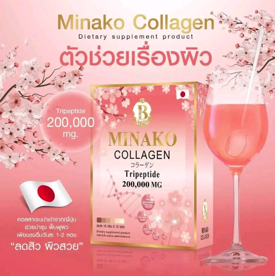Minako collagen whitening juice