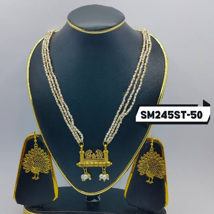SM245ST-50