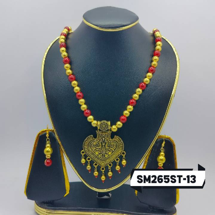 SM265ST-13