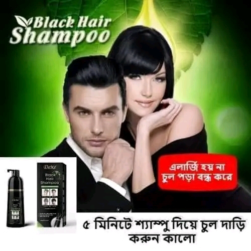 Dexy hair sampoo 400ml_img_2