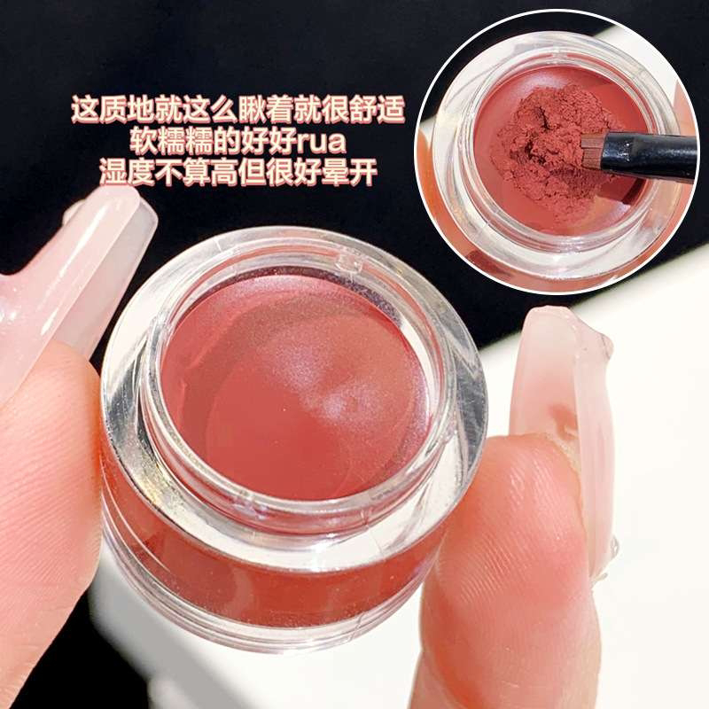 Xixi 3in1 lip Mud_img_4