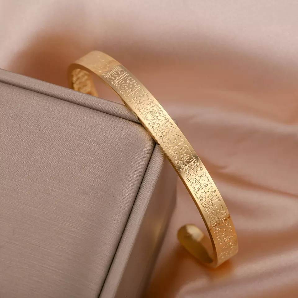 Ayatul kursi Bracelet_img_2