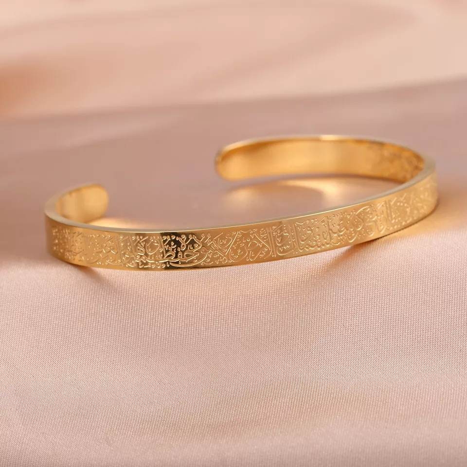 Ayatul kursi Bracelet_img_4