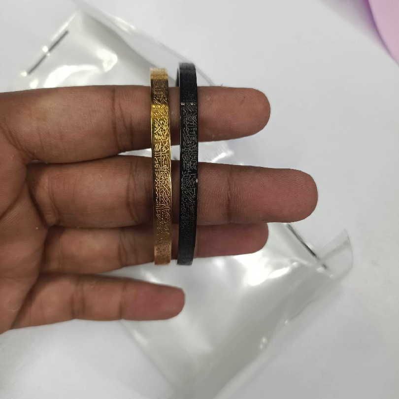 Ayatul kursi Bracelet_img_5