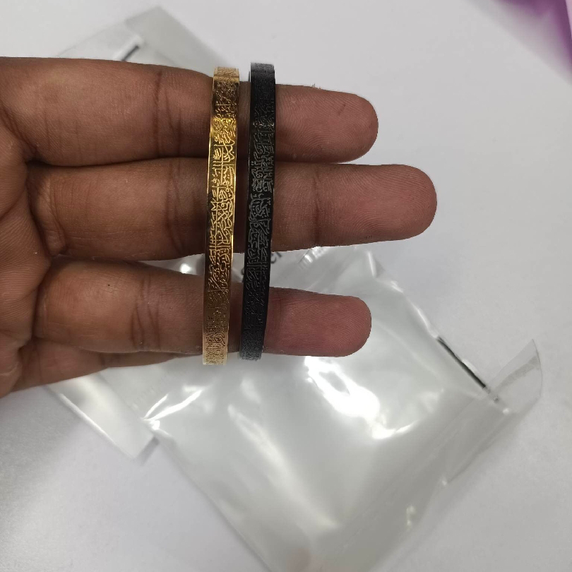 Ayatul kursi Bracelet_img_6