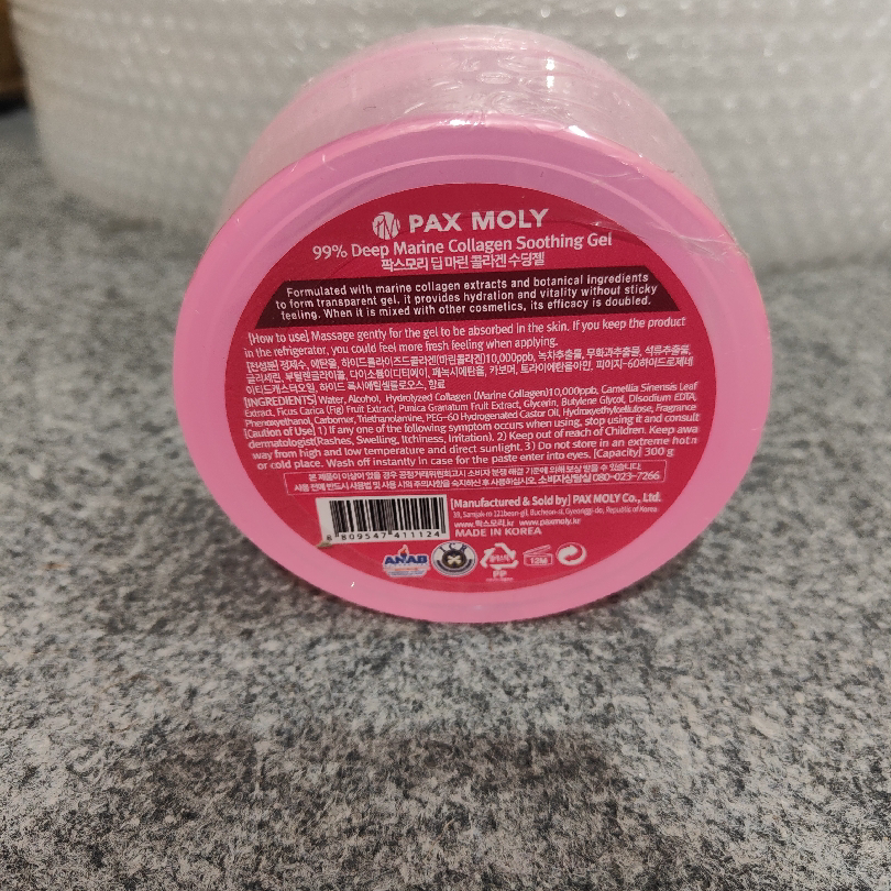 PAX MOLY 99%Deep Marine Collagen Soothing Gel_img_3