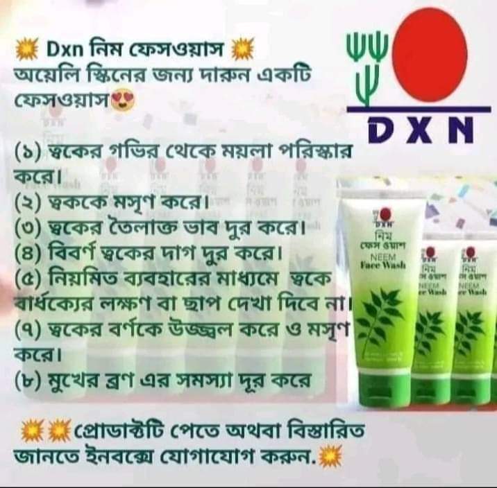 Neem Face wash
